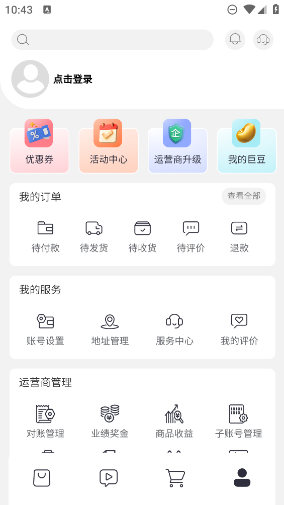 巨晴精選app