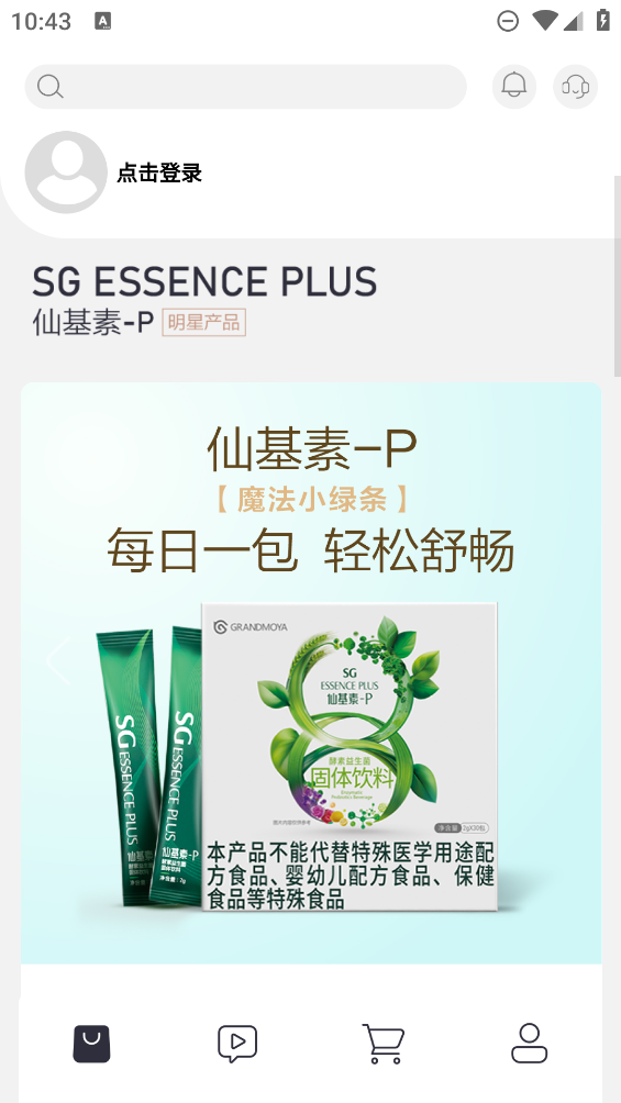 巨晴精選app