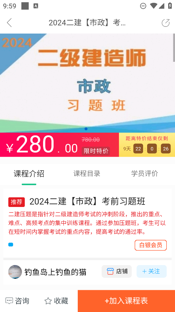 天琊在線APP安卓版