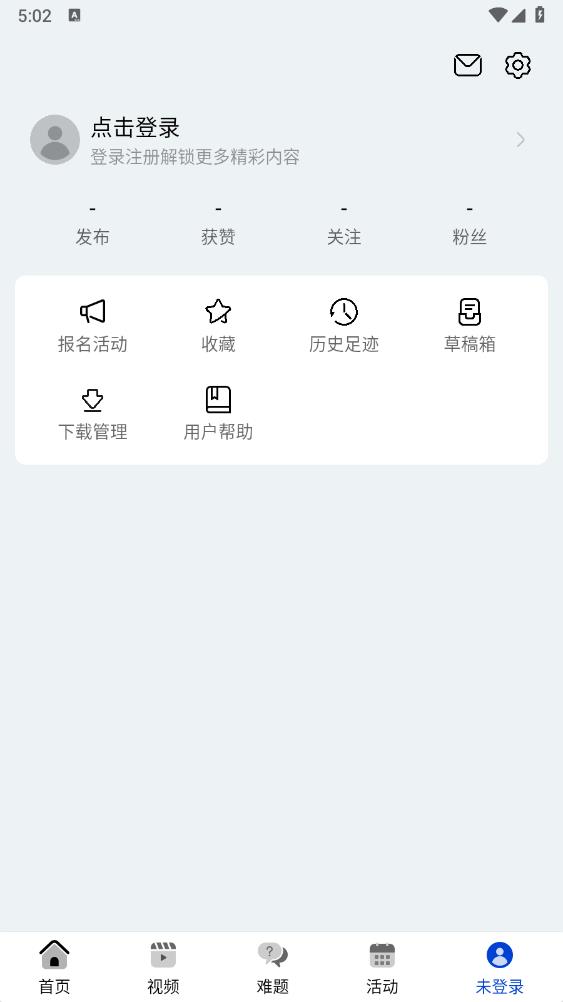 黃大年茶思屋官方版App