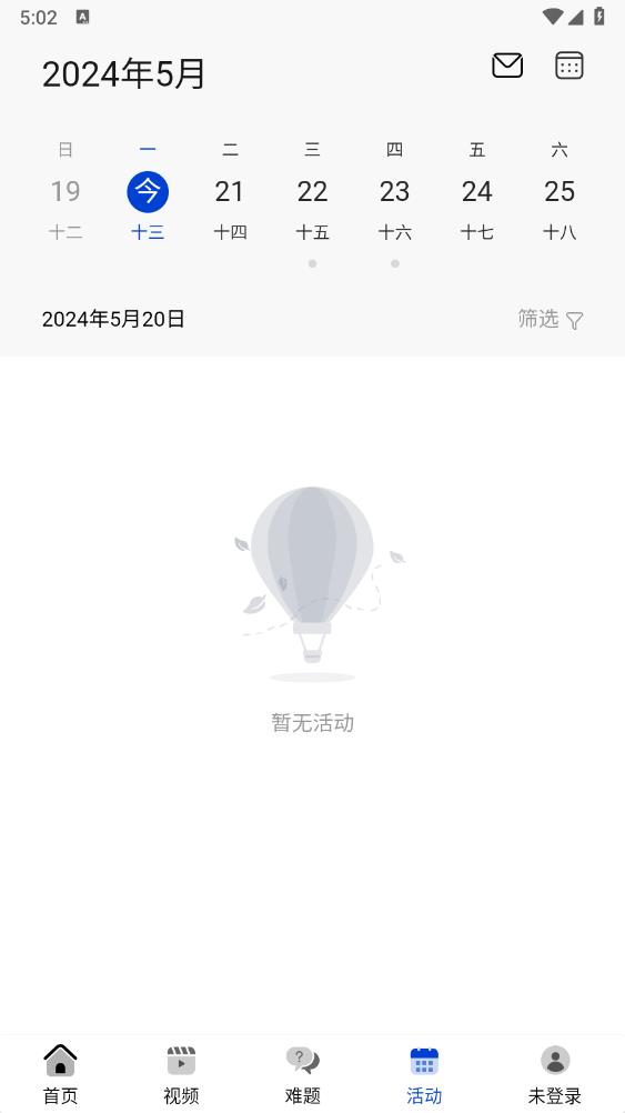 黃大年茶思屋官方版App