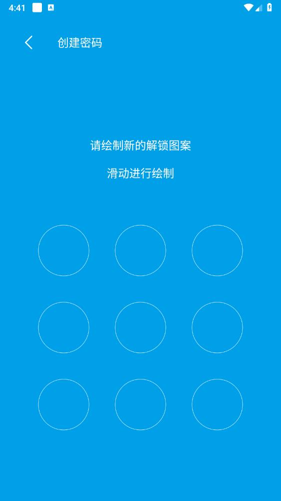 鎖Plus新版本