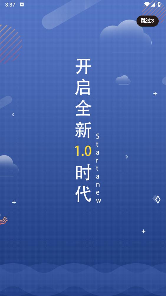 鑫莘學(xué)苑官方版APP