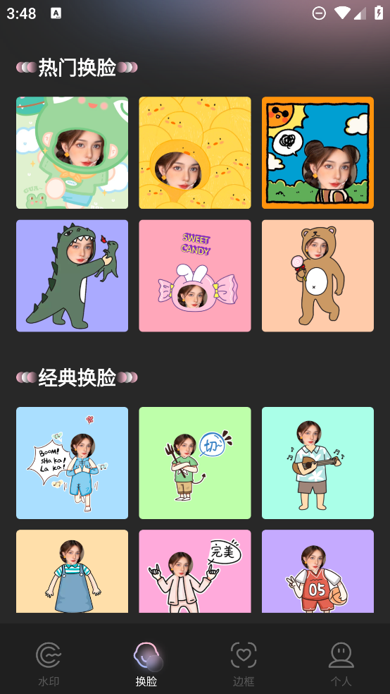 重構(gòu)美顏相機(jī)APP