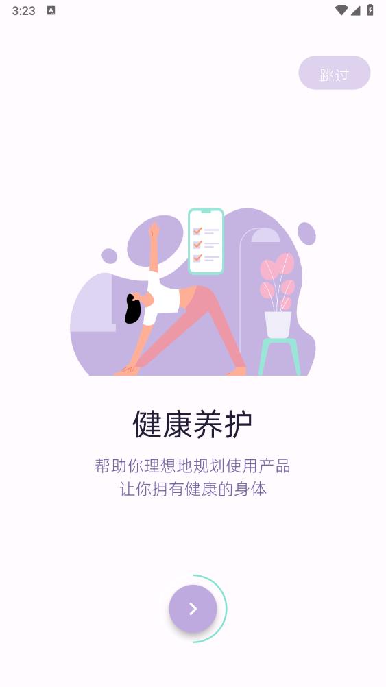 幸運Ulucky app安卓版
