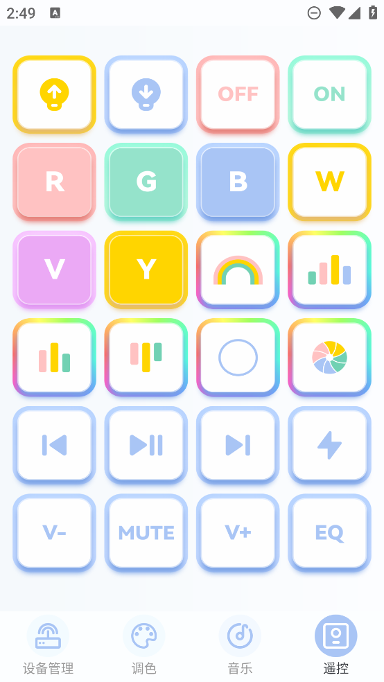 YJDS應(yīng)用