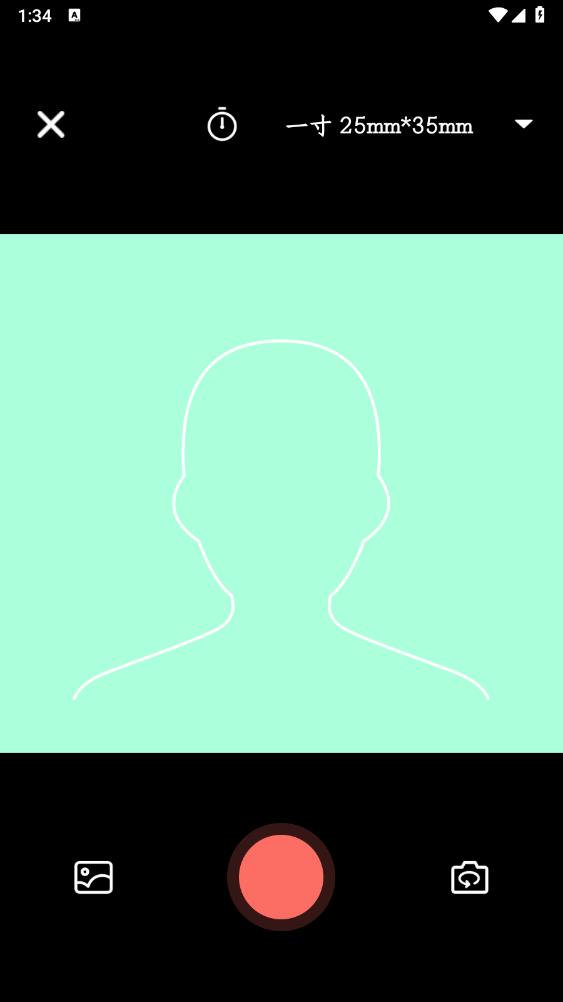 大頭證件照App新版本