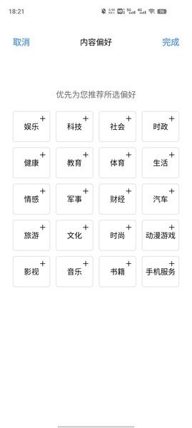 vivo桌面搜索安裝包