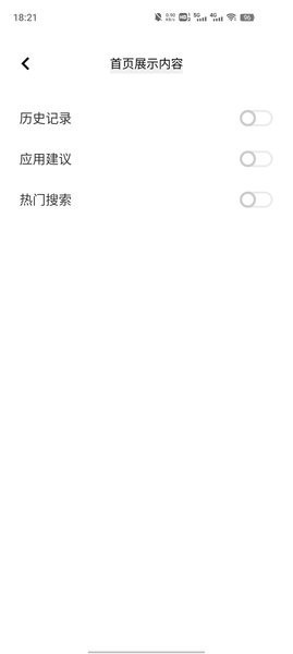 vivo桌面搜索安裝包