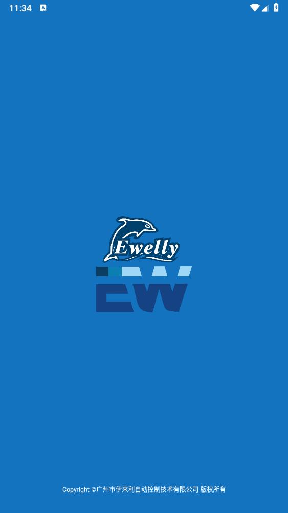 EW物聯(lián)App正版