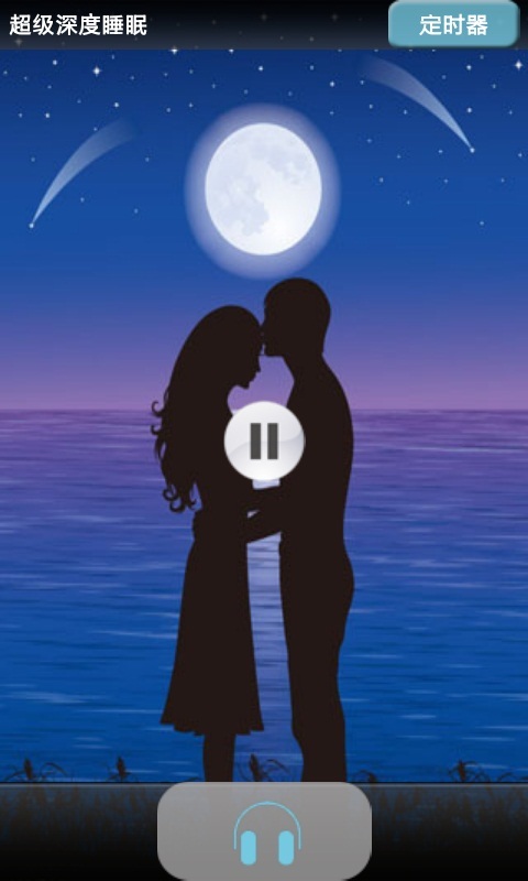 深度睡眠提升app