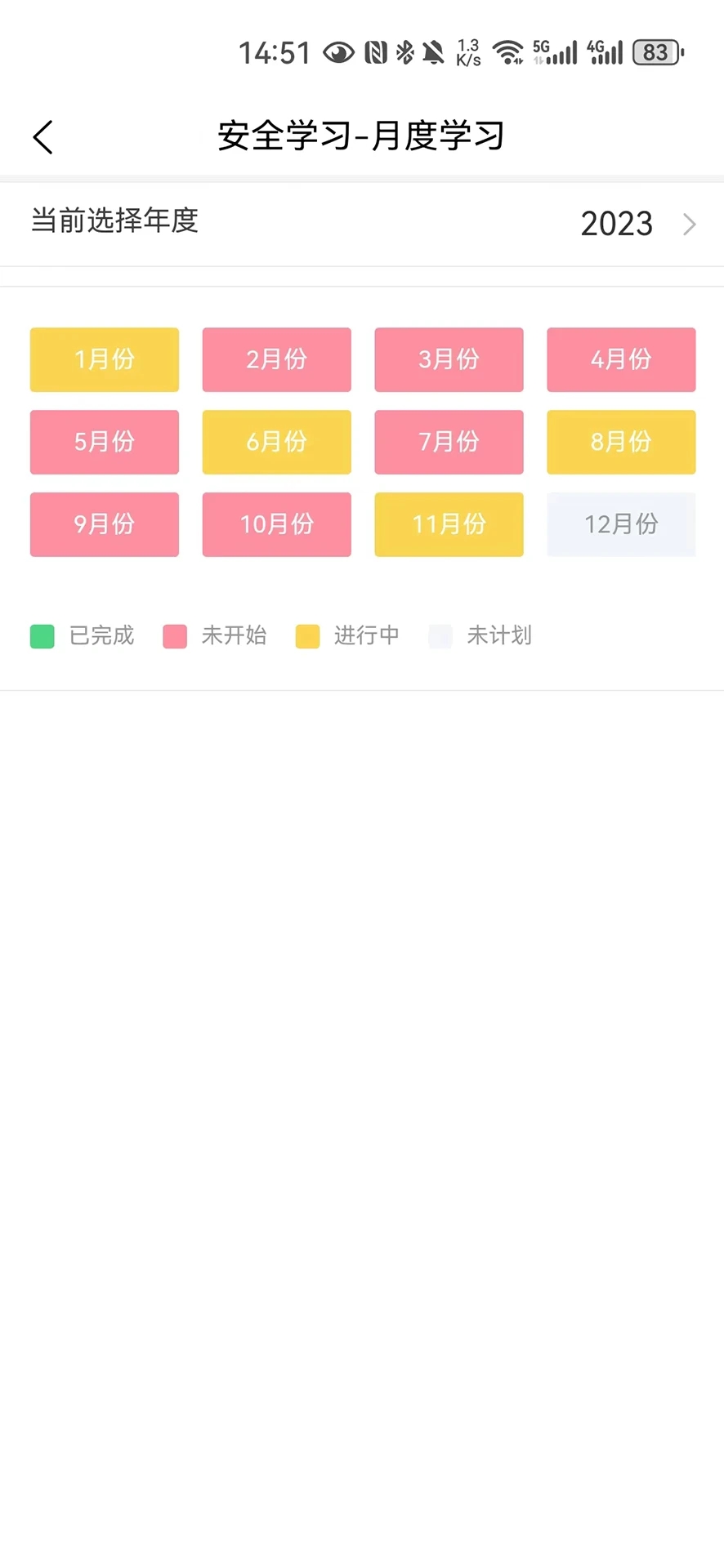 暢行最新版安卓應(yīng)用發(fā)布