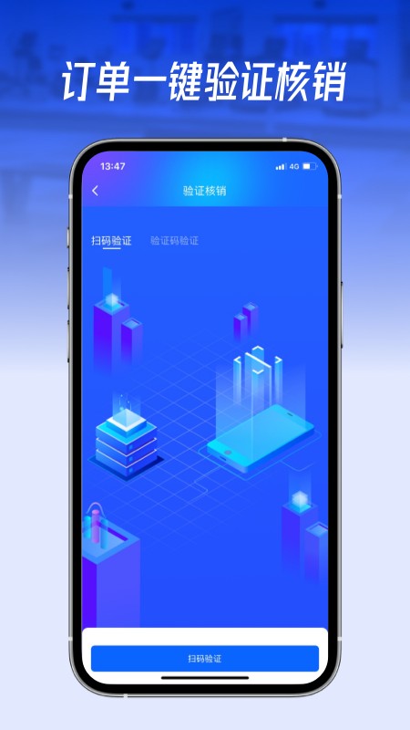 動(dòng)網(wǎng)運(yùn)動(dòng)通APP