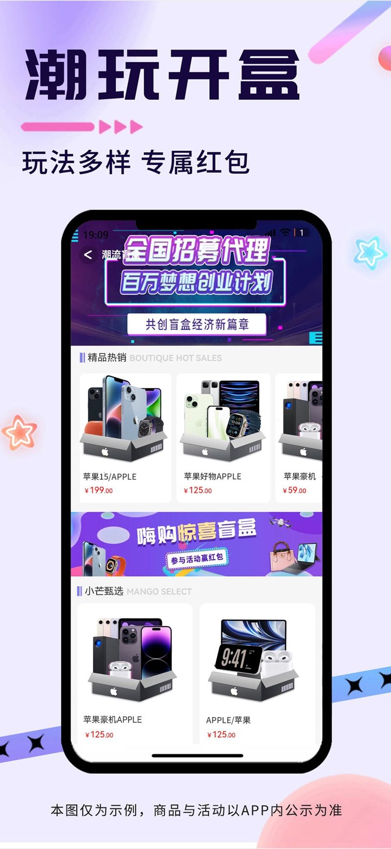 愛尚果元官方版