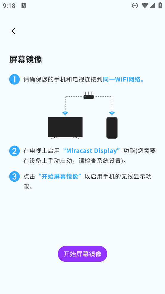 最新版一鍵無線投屏App