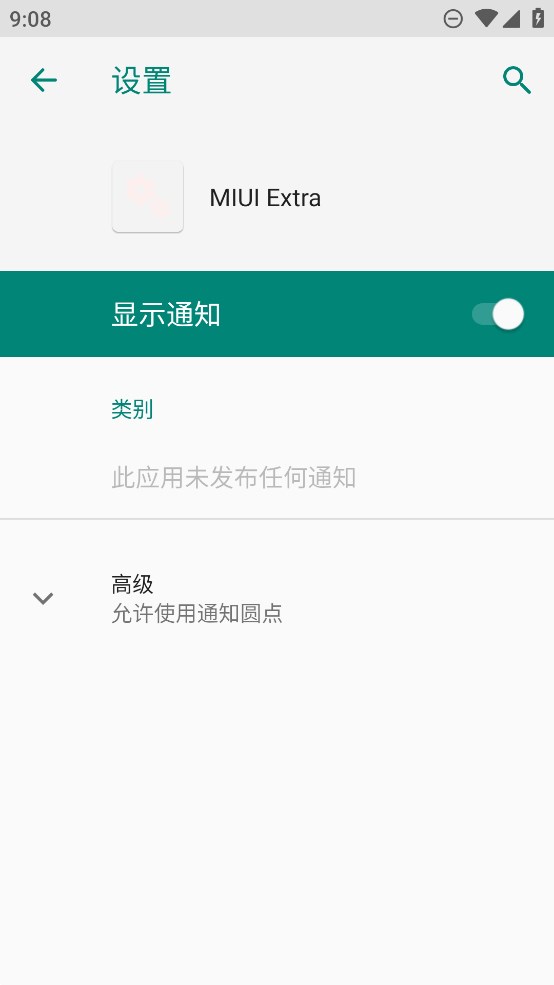 Miui Extra模塊手機APP