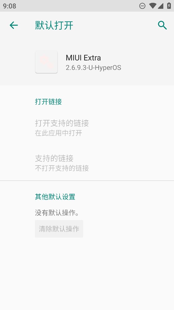 Miui Extra模塊手機APP