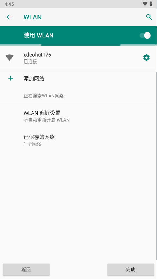 福特智能行車記錄儀