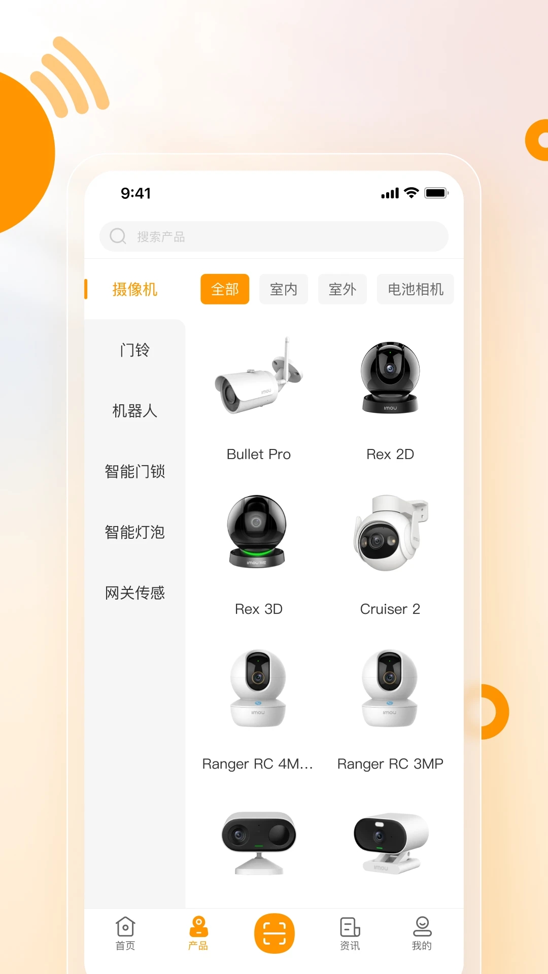 樂(lè)橙安裝寶安卓版