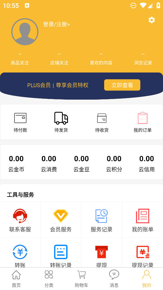 豆易煥應(yīng)用