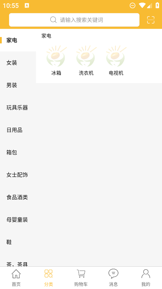豆易煥應(yīng)用