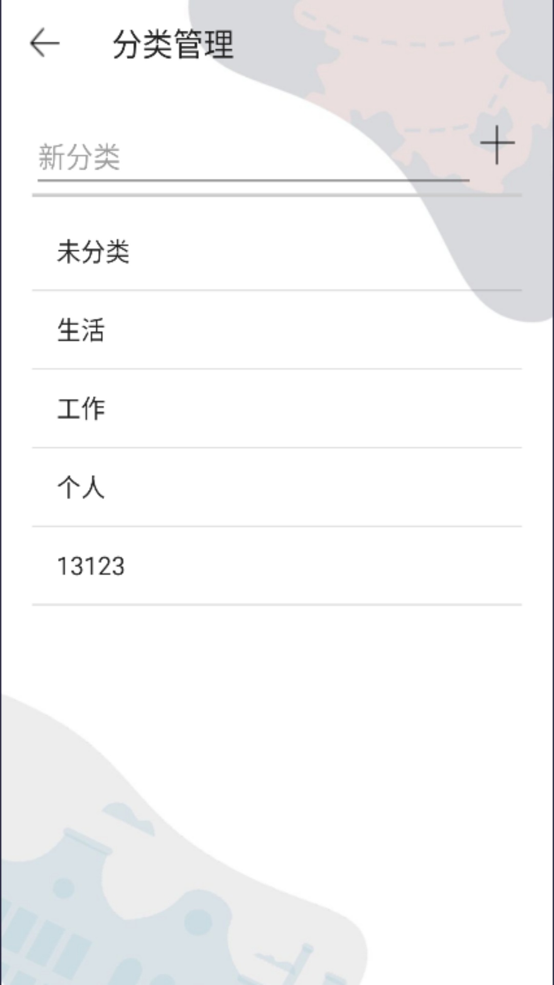星記事助手