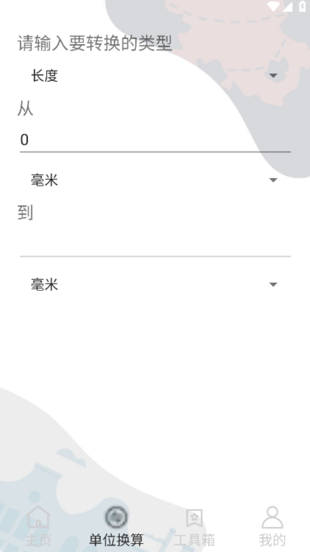 星記事助手