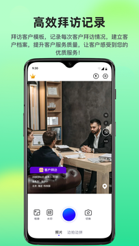 快拍水印相機(jī)