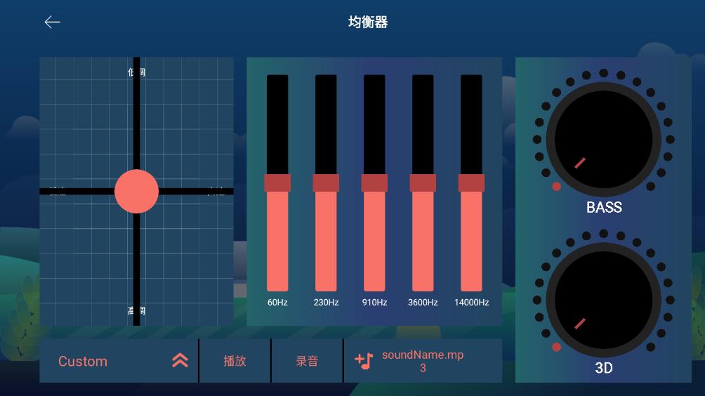 打碟鼓APP新版本