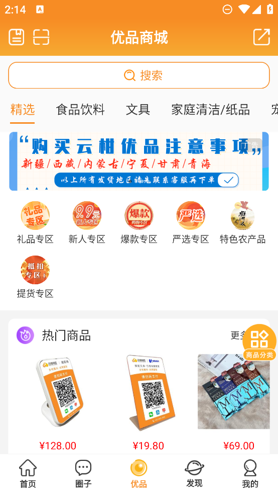 云柑社區(qū)