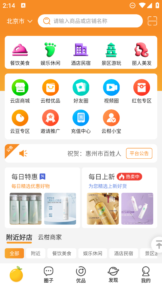 云柑社區(qū)