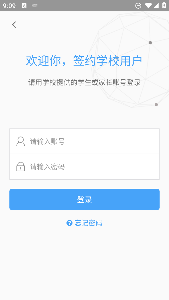 贏帆APP平臺(tái)軟件