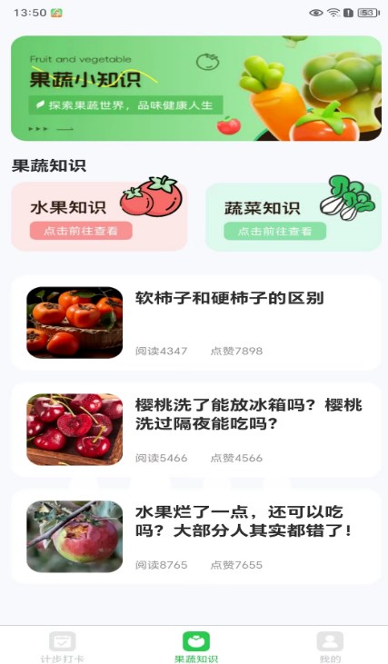 龍行踏步助手