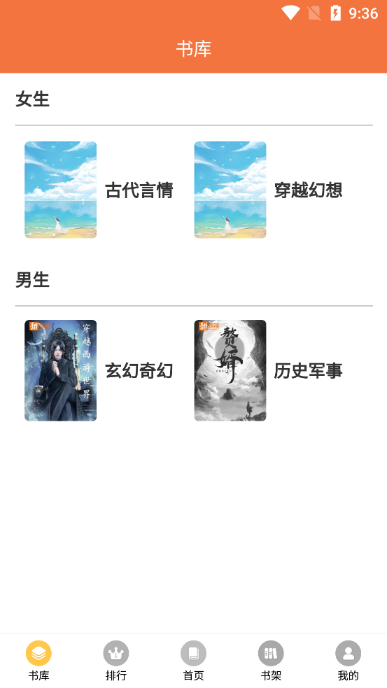 朵米星球小說(shuō)官方版