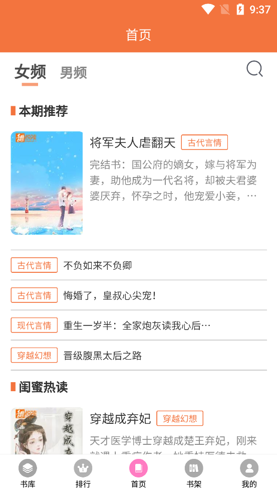 朵米星球小說(shuō)官方版