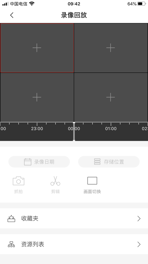 ?？敌@管理APP安卓版