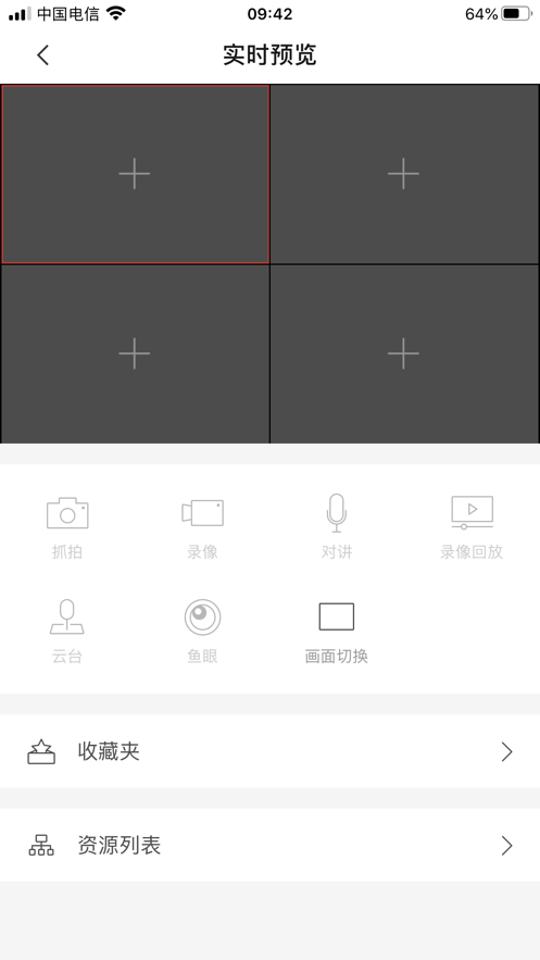 ?？敌@管理APP安卓版