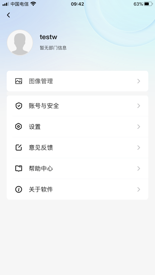 ?？敌@管理APP安卓版