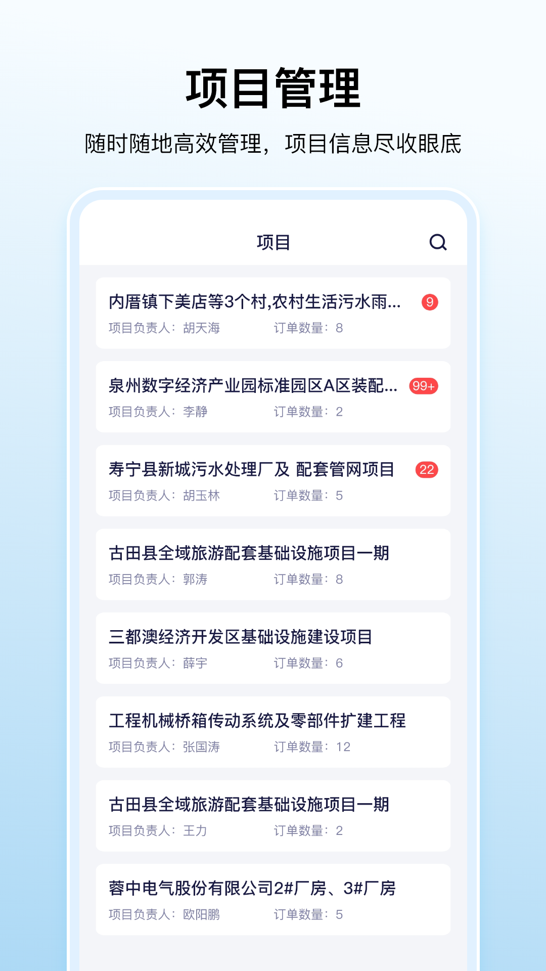 數(shù)科幫App新版本