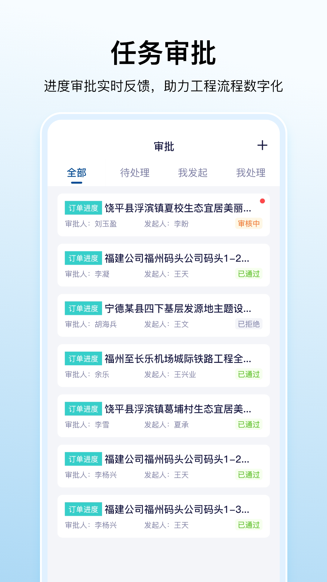 數(shù)科幫App新版本