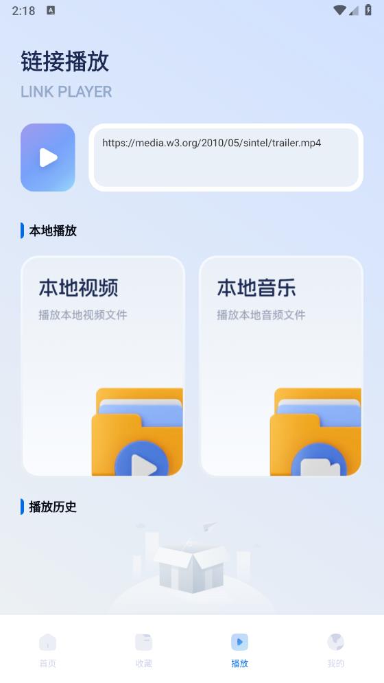 真不卡投屏APP最新版
