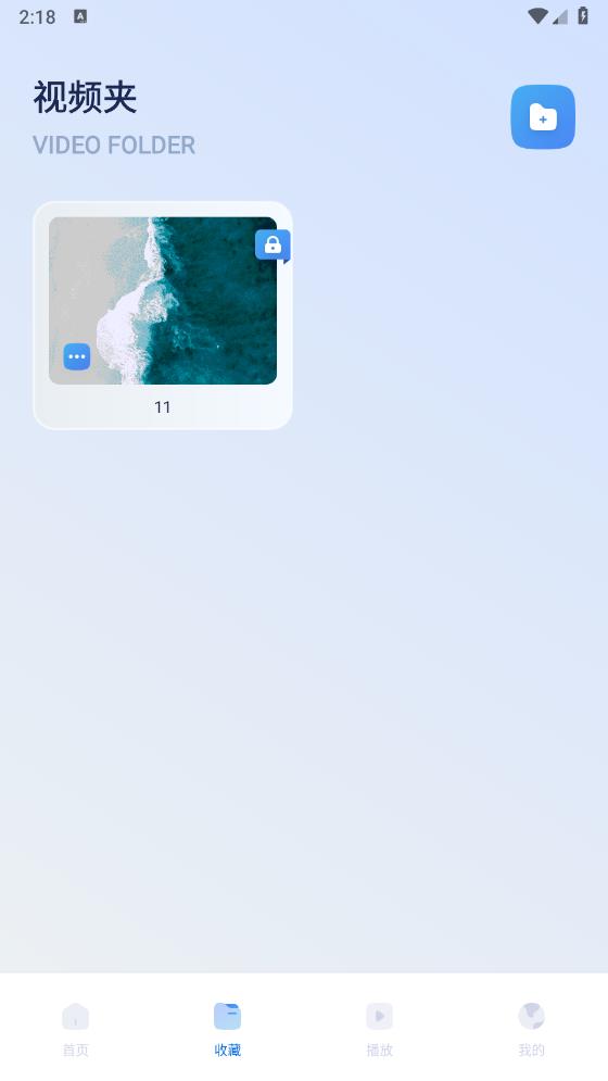 真不卡投屏APP最新版