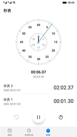 榮耀時(shí)鐘官方版app