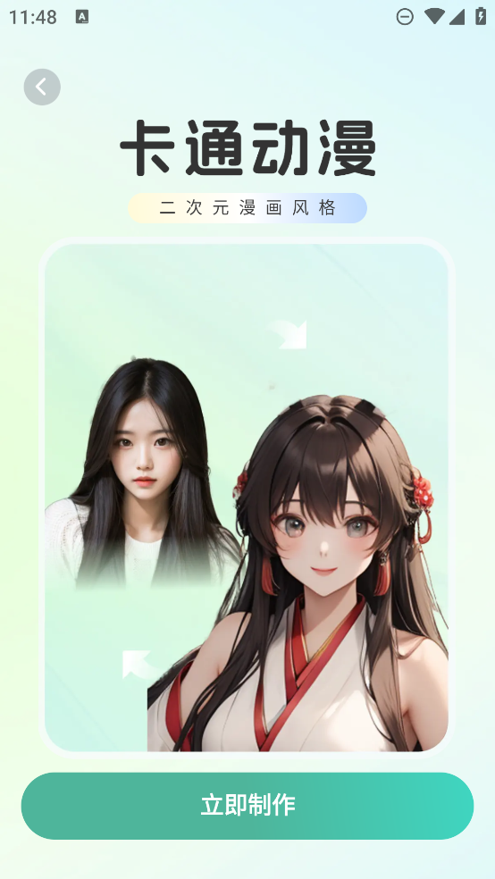 可可特效軟件