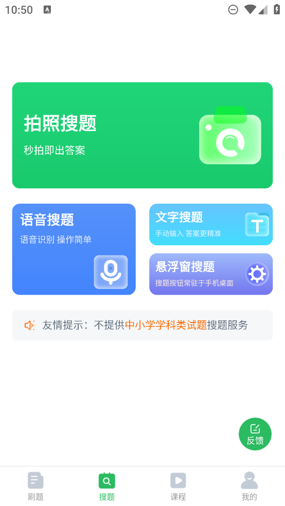麻醉學(xué)主任醫(yī)師考試題庫app