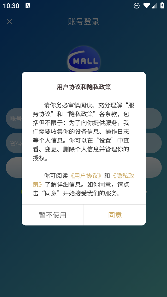 詩(shī)華電商平臺(tái)