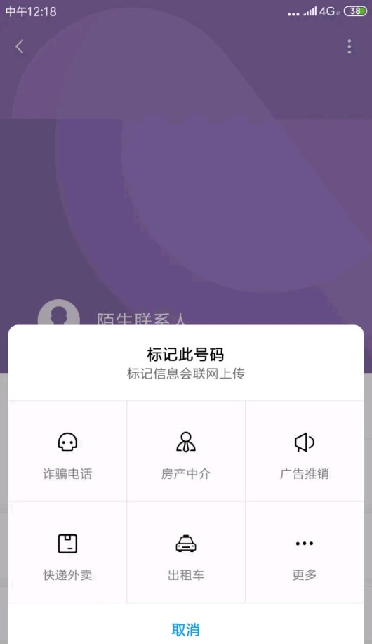 小米生活黃頁官方版