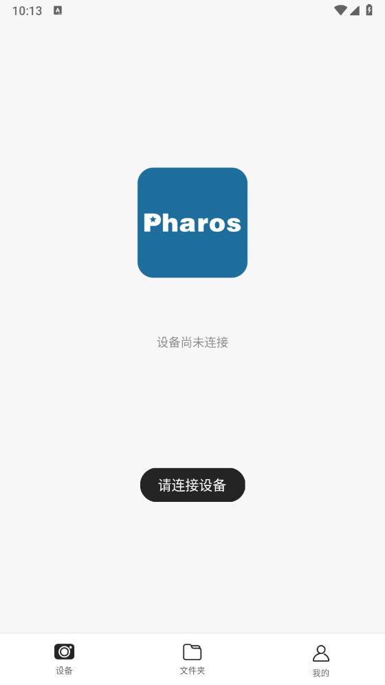 HBS-DVR行車記錄儀新版本