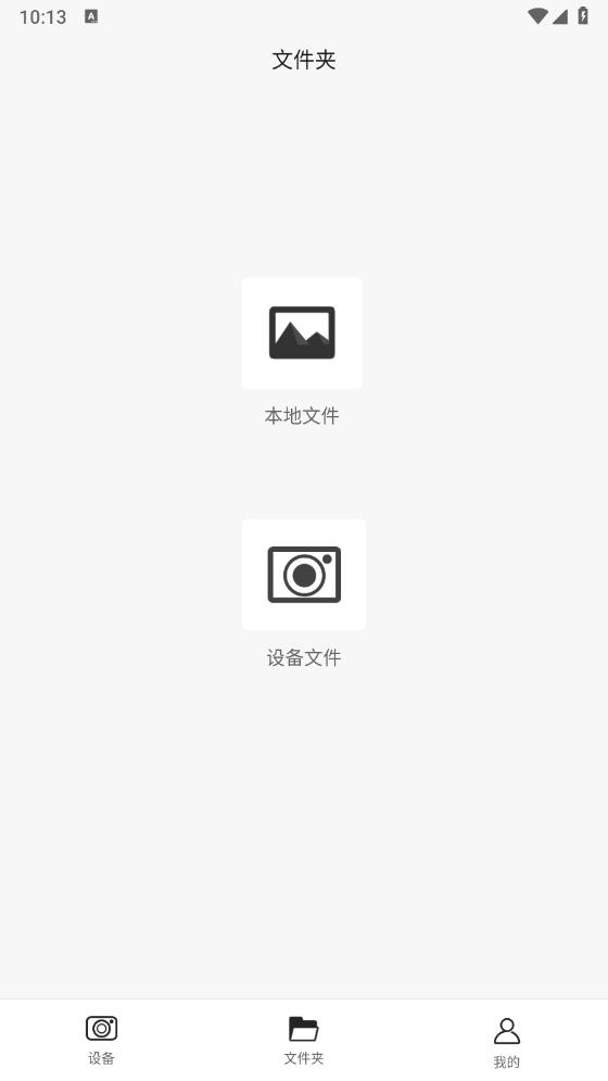 HBS-DVR行車記錄儀新版本