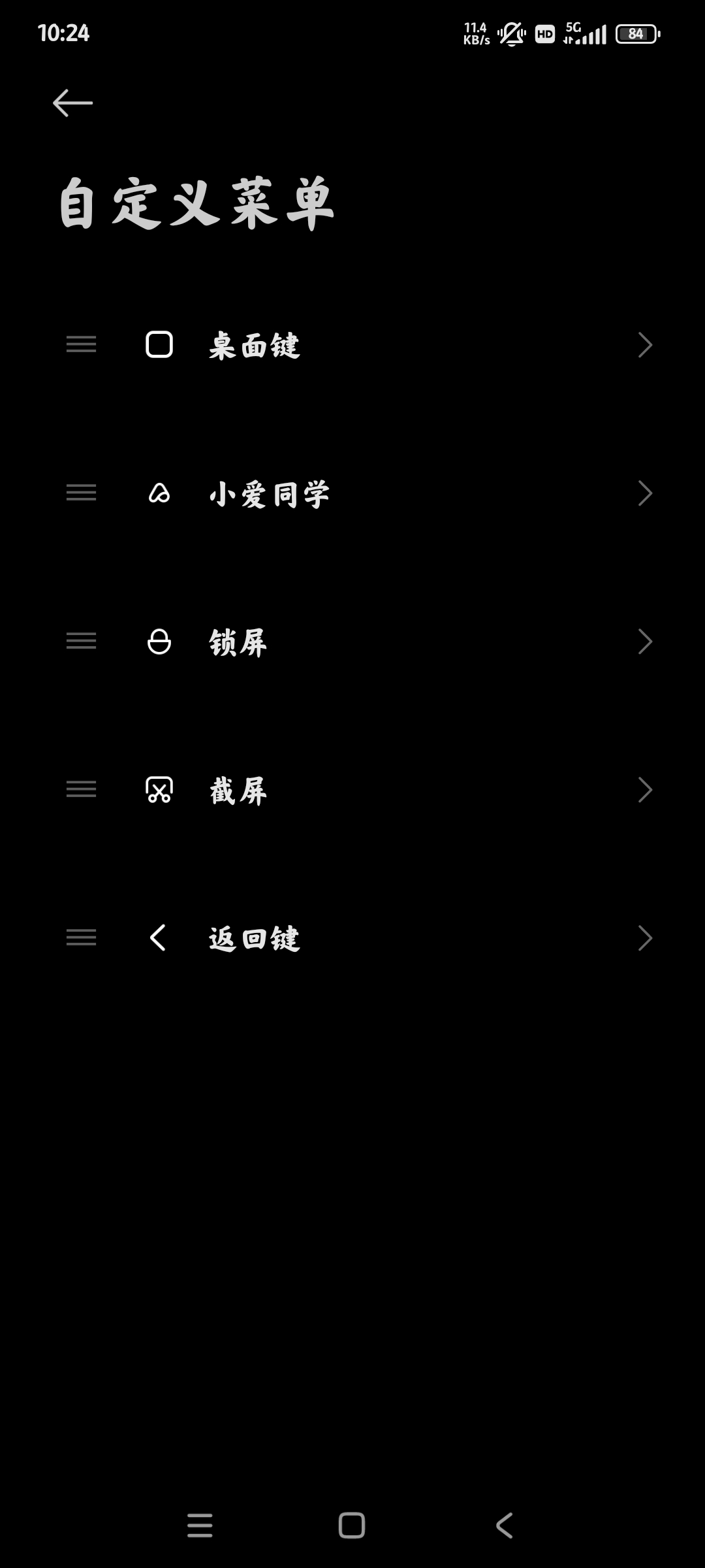 小米懸浮球安裝包提取